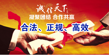 三河要债公司