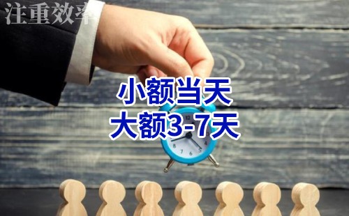 三河清欠公司